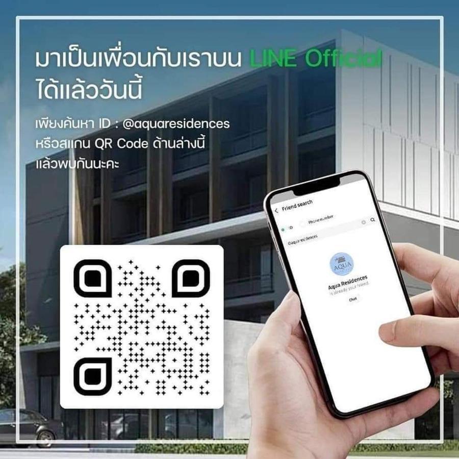 Aqua Residences อควา เรสซิเดนซ์ ห้องพักใหม่ให้เช่า ติดรถไฟฟ้าสถานีวุฒากาศ Μπανγκόκ Εξωτερικό φωτογραφία